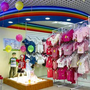 Детские магазины Рублево