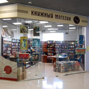 Книжные магазины Рублево