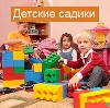 Детские сады в Рублево