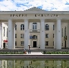 Дворцы и дома культуры в Рублево