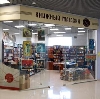Книжные магазины в Рублево