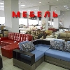 Магазины мебели в Рублево