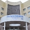 Поликлиники в Рублево