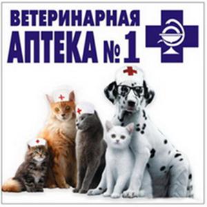 Ветеринарные аптеки Рублево
